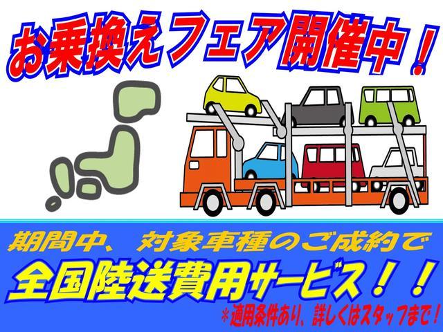 ロングスーパーＧＬ　社外ナビゲーション　地上デジタルテレビ　バックカメラ　ＥＴＣ　タイミングベルト交換済み　電動格納ミラー　リアエアコン(46枚目)