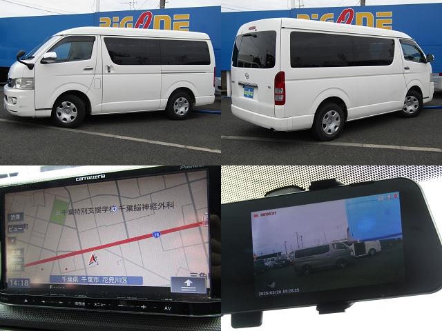 ハイエースワゴン ＧＬ　純正ナビゲーション　ワンセグテレビ　バックカメラ　ＥＴＣ　パワースライドドア　ＡＣ１００Ｖ　助手席エアバック　キーレスエントリー（2枚目）