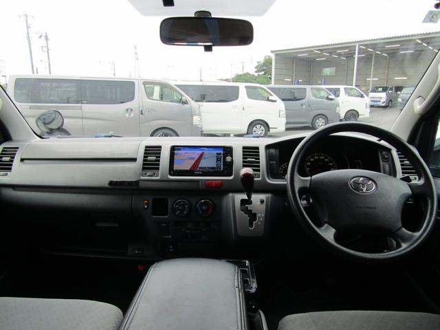 ハイエースバン ロングスーパーＧＬ　社外ナビゲーション　フルセグテレビ　ＥＴＣ　ＡＣ１００Ｖ　助手席エアバック　両側スライドドア　電動格納ミラー　キーレスエントリー（22枚目）