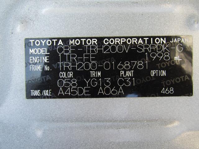 ハイエースバン ロングＤＸ　ＧＬパッケージ　純正ナビゲーション　ブルートゥース　ワンセグテレビ　ＥＴＣ　キーレスエントリー　電動格納ミラー　両側スライドドア　６人乗り（18枚目）