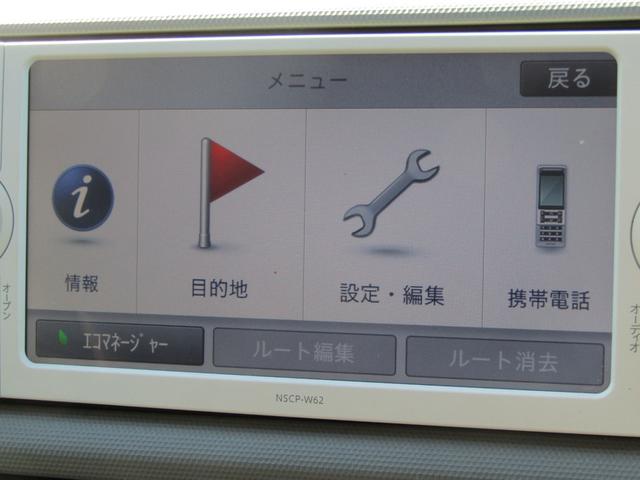 ハイエースバン ロングＤＸ　ＧＬパッケージ　純正ナビゲーション　ブルートゥース　ワンセグテレビ　ＥＴＣ　キーレスエントリー　電動格納ミラー　両側スライドドア　６人乗り（30枚目）