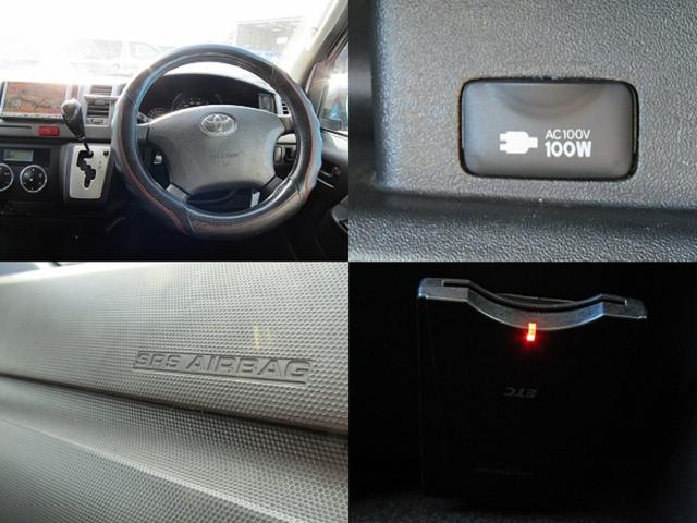 ハイエースバン ロングスーパーＧＬ　純正ナビゲーション　ワンセグテレビ　バックカメラ　ＥＴＣ　両側スライドドア　電動格納ミラー　キーレスエントリー　ＡＣ１００Ｖ（3枚目）