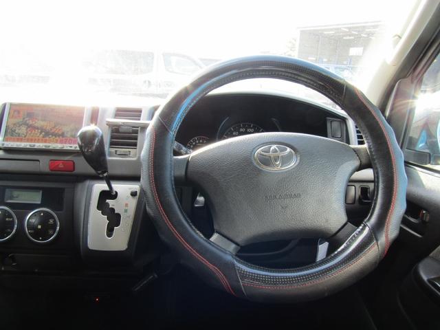 ハイエースバン ロングスーパーＧＬ　純正ナビゲーション　ワンセグテレビ　バックカメラ　ＥＴＣ　両側スライドドア　電動格納ミラー　キーレスエントリー　ＡＣ１００Ｖ（23枚目）