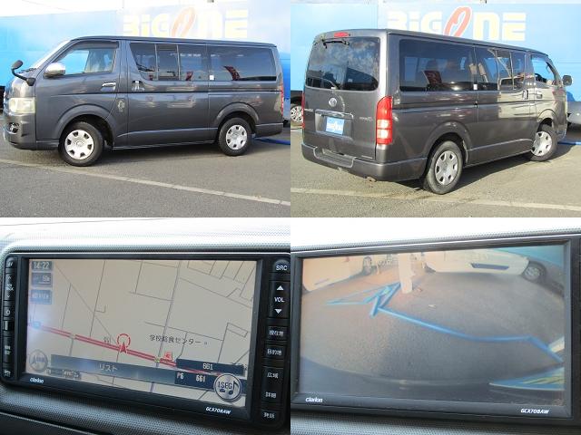 ハイエースバン ロングスーパーGL 社外ナビゲーション ワンセグテレビ ETC バックカメラ 助手席エアバック 両側スライドドア 電動格納ミラー キーレスエントリー(2枚目)
