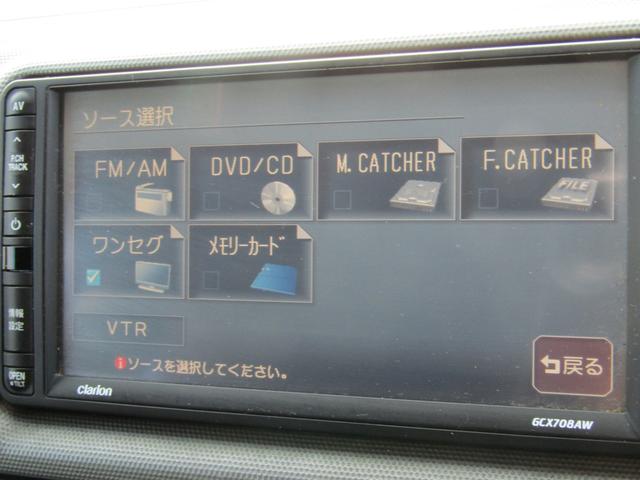 ハイエースバン ロングスーパーGL 社外ナビゲーション ワンセグテレビ ETC バックカメラ 助手席エアバック 両側スライドドア 電動格納ミラー キーレスエントリー(32枚目)