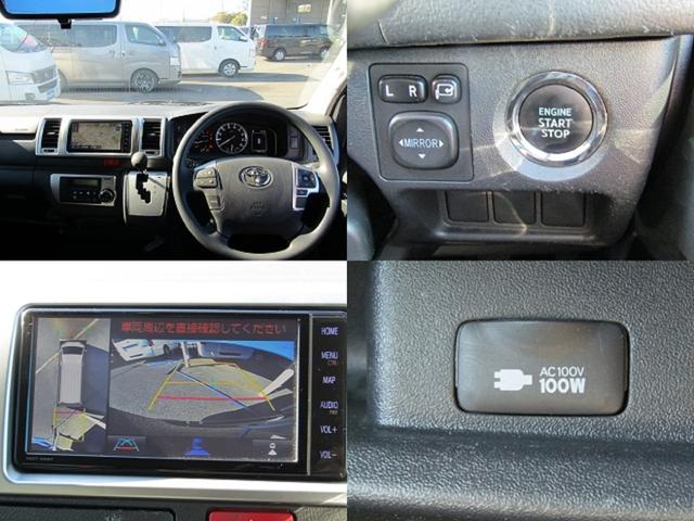 ハイエースバン ロングスーパーGL 純正ナビゲーション フルセグテレビ ブルートゥース パノラミックビュー LEDヘッドライト ETC 両側スライドドア スマートキー(3枚目)