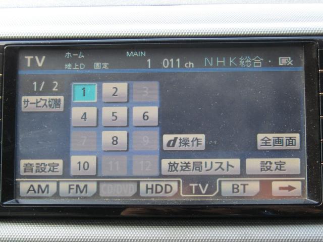 ハイエースバン ロングスーパーGL 純正ナビゲーション ETC フルセグテレビ バックカメラ AC100V 両側スライドドア 電動格納ミラー キーレスエントリー(31枚目)