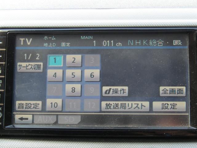 ハイエースバン ロングスーパーGL 純正ナビゲーション ETC フルセグテレビ バックカメラ AC100V 両側スライドドア 電動格納ミラー キーレスエントリー(32枚目)