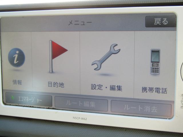 ハイエースバン ロングDX 社外SDナビゲーション 地上ワンセグテレビ ETC 両側スライドドア 6人乗り キーレスエントリー パワーウインドウ エアコン(27枚目)