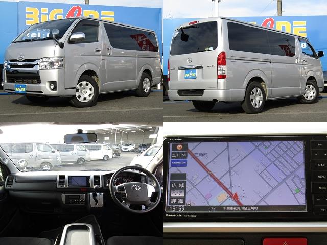 ハイエースバン ロングスーパーGL 社外ナビゲーション フルセグテレビ ブルートゥース AC100V 助手席エアバック LEDヘッドライト 両側スライドドア(2枚目)