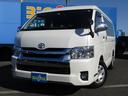 TOYOTA HIACE WAGON