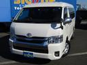 TOYOTA HIACE WAGON