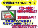 ロングワイドスーパーＧＬ　ナビ　デジタルテレビ　ＥＴＣ　ＡＣ１００Ｖ電源　コーナーセンサー　アルミホイール　助手席エアバック　ワンオーナー　両側スライドドア(40枚目)