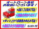 ロングワイドスーパーＧＬ　フルセグテレビ　ＥＴＣ　後席モニター　社外アルミ　純正ナビゲーション　ブルートゥース　両側スライドドア　ＨＩＤヘッドライト(51枚目)