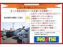 ☆ローンに自信無い方も是非1度ご相談下さい。当社ローンに自信あります!!多数実績御座います!!