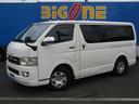 ☆当社は第三者機関にて良質な中古車を仕入れております。是非お気軽に遊びに来て下さい。