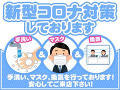 ☆当社の整備はお客様から頂いている整備費用を超えても当社が負担いたします！！！ 4