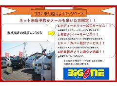 ☆ローンに自信無い方も是非１度ご相談下さい。当社ローンに自信あります！！多数実績御座います！！ 5