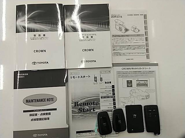 クラウン RSアドバンス Four ワンオーナー 革シート キーレス フルセグ ナビ&TV 18アルミホイール アイドリングストップ エアバッグ 電動シート オートマ ディーラー車 フル装備 安全装備 助手席エアバッグ サイドエアバッグ(23枚目)