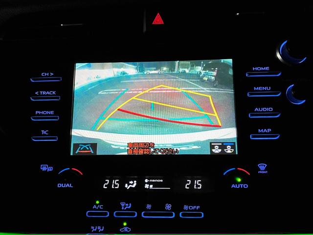 カムリ WSレザーパッケージ TRDエアロ クリアランスソナー レーンアシスト オートクルーズコントロール バックカメラ ナビ オートマチックハイビーム LEDヘッドランプ ヘッドアップディスプレイ パドルシフト(30枚目)