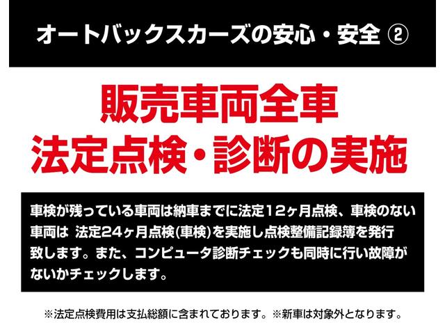 ベースグレード　届出済み未使用車　両側パワースライドドア　バックカメラ　オートクルーズコントロール　スマートキー　ＬＥＤヘッドライト　ホンダセンシング　オートエアコン　シートヒーター(36枚目)