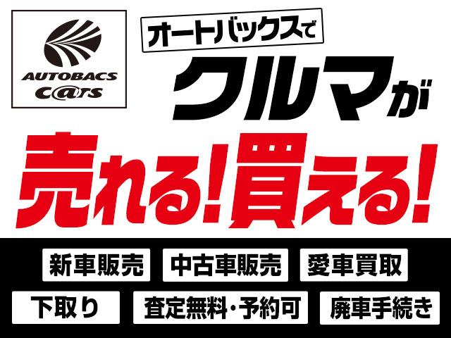 ベースグレード　届出済み未使用車　両側パワースライドドア　バックカメラ　オートクルーズコントロール　スマートキー　ＬＥＤヘッドライト　ホンダセンシング　オートエアコン　シートヒーター(53枚目)