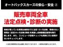 ベースグレード　届出済み未使用車　両側パワースライドドア　バックカメラ　オートクルーズコントロール　スマートキー　ＬＥＤヘッドライト　ホンダセンシング　オートエアコン　シートヒーター(36枚目)