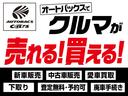 アスリートＳ　バックカメラ　純正ＨＤＤナビ　フルセグ　Ｂｌｕｅｔｏｏｔｈ　オートクルーズ　スマートキー　ステアリングリモコン　ＡＡＣ　純正１７インチアルミ(71枚目)