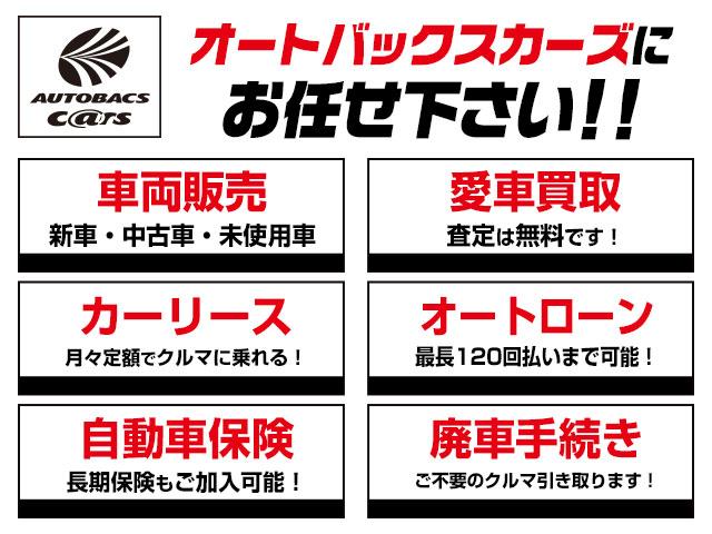 Ｆ　ユーザー買取　社外ナビ　ＥＴＣ　キーレス　社外１４インチホイール　電動格納ミラー　マニュアルエアコン　パワーウィンドウ　ＣＤ(69枚目)