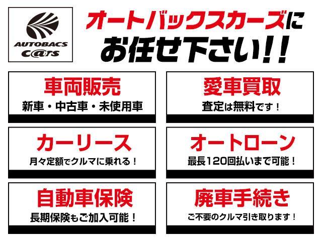 デミオ XDツーリング 純正ナビ・シートヒーター・ETC・プッシュスタート・クルーズコントロール・ヘッドアップディスプレイ・LEDヘッドライト・オートライト・16インチアルミ(31枚目)