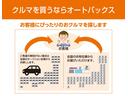 １８０Ｓ　オートエアコン　スマ－トキ－　横滑防止装置　ＬＥＤライト　パワーウインドウ　衝突軽減ブレーキ　アルミホイール　衝突安全ボディ(47枚目)