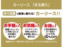 １８０Ｓ　オートエアコン　スマ－トキ－　横滑防止装置　ＬＥＤライト　パワーウインドウ　衝突軽減ブレーキ　アルミホイール　衝突安全ボディ(54枚目)