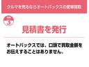 １８０Ｓ　オートエアコン　スマ－トキ－　横滑防止装置　ＬＥＤライト　パワーウインドウ　衝突軽減ブレーキ　アルミホイール　衝突安全ボディ（61枚目）