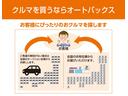 車両販売・愛車買取・カーリース・オートローン・自動車保険・廃車手続きはオートバックスカーズにお任せください!!