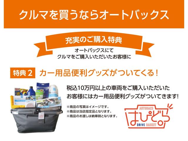 カムリ ＷＳレザーパッケージ　パノラマルーフ／純正ナビ／ヘッドアップディスプレイ／バックカメラ／テレビ／シートヒーター／パドルシフト／ブラインドスポットモニター／オートハイビーム／ＥＴＣ／ＬＥＤヘッドライト／クリアランスソナー（41枚目）