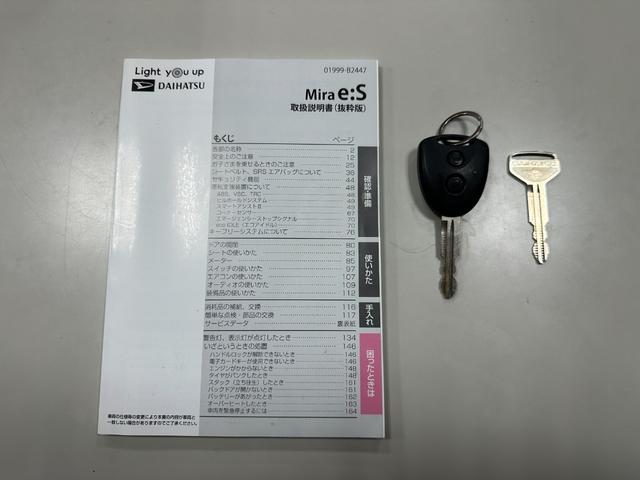 ミライース L 純正オーディオ/アイドリングストップ/横滑り防止機能/全席パワーウインドウ/衝突安全ボディ/エアコン/パワーステアリング/ABS/CVT/運転席エアバック/助手席エアバック/キーレス/スペアキー(6枚目)