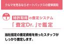 ムーブ　アップ！　衝突軽減装置／純正オーディオ／ナビ／テレビ／ＣＤ再生／３ドア／実走行４万ＫＭ／当店買取車両／ＭＴモード／キーレスエントリー／スペアキー付き／ＡＴ／パワーウィンドウ／パワーステアリング／運転席エアバック（69枚目）
