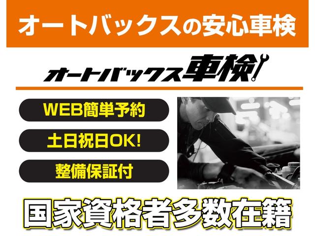 ＲＳアドバンス　ドライブレコーダー　クリアランスソナー　レーンアシスト　オートクルーズコントロール　パークアシスト　衝突被害軽減システム　全周囲カメラ　ナビ　アルミホイール　オートマチックハイビーム　オートライト(68枚目)