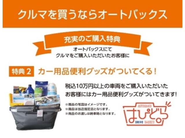 ヴォクシー ハイブリッドS-Z TEIN製車高調 EDFC 社外18インチ4WD (純正部品あり)全周囲カメラ ナビ オートクルーズコントロール レーンアシスト パークアシスト 衝突被害軽減システム 両側電動スライドドア(41枚目)