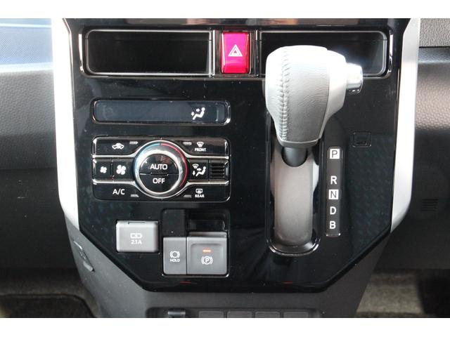 ルーミー カスタムG-T 全周囲カメラ ナビ 両側電動スライドドア クリアランスソナー オートクルーズコントロール 衝突被害軽減システム アルミホイール オートライト LEDヘッドランプ スマートキー アイドリングストップ(20枚目)