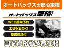 ハイブリッドS-Z TEIN製車高調 EDFC 社外18インチ4WD (純正部品あり)全周囲カメラ ナビ オートクルーズコントロール レーンアシスト パークアシスト 衝突被害軽減システム 両側電動スライドドア(64枚目)