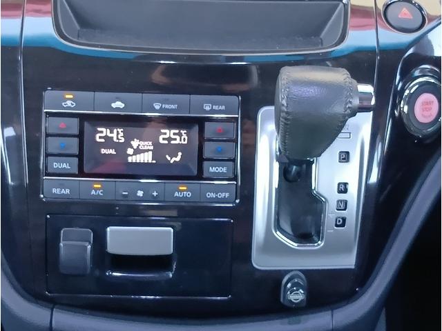 エルグランド ３５０ハイウェイスターアーバンクロム　ドライブレコーダー　ＥＴＣ　バックカメラ　ナビ　クリアランスソナー　オートクルーズコントロール　レーンアシスト　衝突被害軽減システム　両側電動スライドドア　オートライト　ＬＥＤヘッドランプ（9枚目）