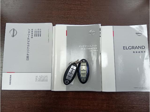 エルグランド ３５０ハイウェイスターアーバンクロム　ドライブレコーダー　ＥＴＣ　バックカメラ　ナビ　クリアランスソナー　オートクルーズコントロール　レーンアシスト　衝突被害軽減システム　両側電動スライドドア　オートライト　ＬＥＤヘッドランプ（47枚目）