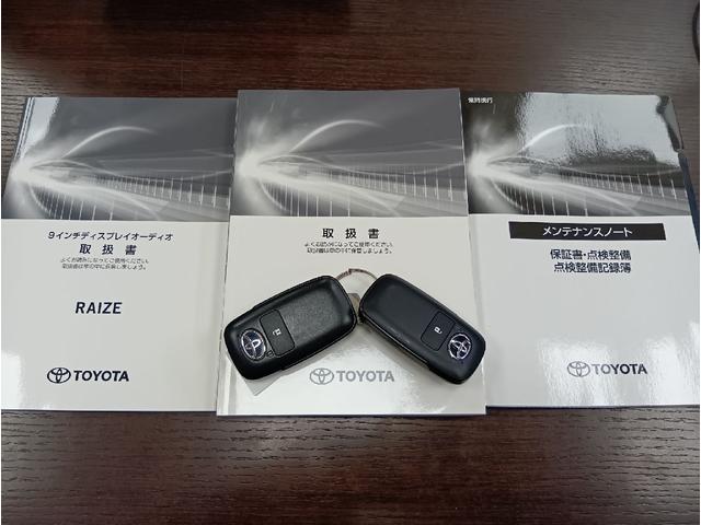 ライズ Ｇ　ドライブレコーダー　ＥＴＣ　全周囲カメラ　クリアランスソナー　衝突被害軽減システム　ＴＶ　ＬＥＤヘッドランプ　アルミホイール　スマートキー　アイドリングストップ　電動格納ミラー　ＣＶＴ（56枚目）