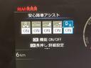 Ｚ　ＥＴＣ　クリアランスソナー　レーンアシスト　オートクルーズコントロール　パークアシスト　衝突被害軽減システム　全周囲カメラ　ナビ　アルミホイール　オートマチックハイビーム　オートライト（55枚目）
