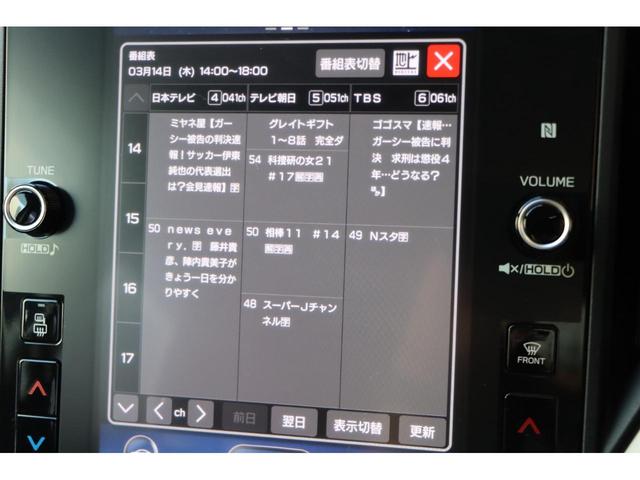 ＳＴＩスポーツ　ＥＸ　ワンオーナー車　ＳＴＩエアロ　スマートミラー　アイサイトＸ　マルチビューカメラ　純正ナビ　フルセグＴＶ　ドラレコ　１８インチＡＷ　Ｐバックドア　フルレザーシート　シートヒーター　ＬＥＤヘッド・フォグ(33枚目)