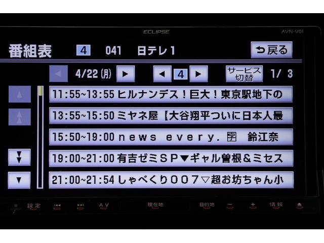 Ｇ・Ｌターボホンダセンシング　ワンオーナー　ユーザー買取車　追従クルコン　ＥＴＣ　ＬＥＤヘッドランプ　ＬＥＤフォグ　革巻きステア　両側パワースライド　パドルシフト　ステリモ　前ドラレコ　社外ナビ　フルセグＴＶ　バックカメラ(34枚目)