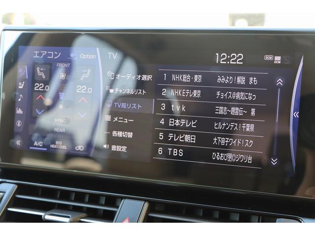ランドクルーザー ZX ワンオーナー ムーンルーフ リヤエンターテイメントシステム 全方位カメラ JBLサウンド バンテーラセキュリティ 前後ドラレコ シートヒーター BKルーフレール クールBOX BSM HUD(27枚目)