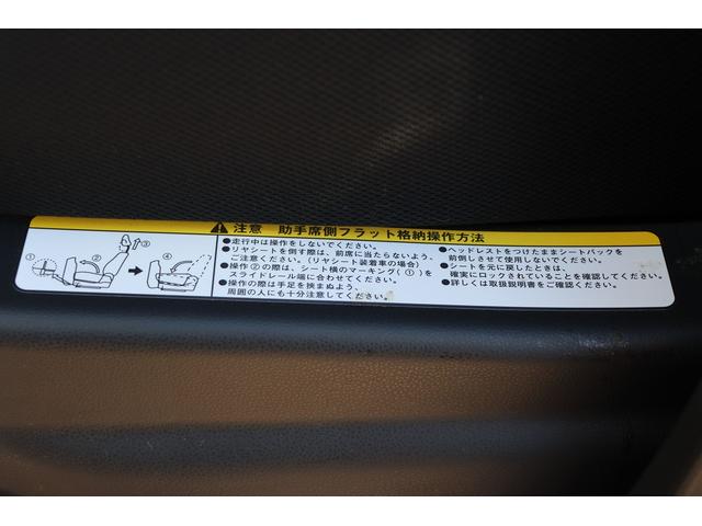 ウェイク GターボリミテッドSAIII ターボ スマートアシスト3 両側パワースライドドア 格納式サンシェード SRSエアバッグ ナビ フルセグTV アラウンドビューモニター LEDヘッドランプ フォグランプ 前後ドラレコ ETC(45枚目)