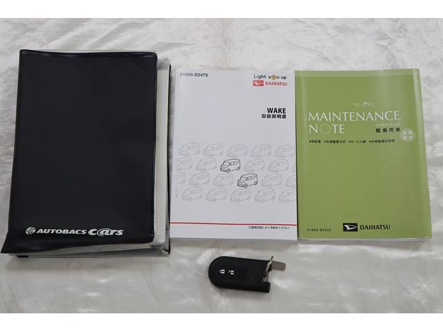 ウェイク GターボリミテッドSAIII ターボ スマートアシスト3 両側パワースライドドア 格納式サンシェード SRSエアバッグ ナビ フルセグTV アラウンドビューモニター LEDヘッドランプ フォグランプ 前後ドラレコ ETC(79枚目)